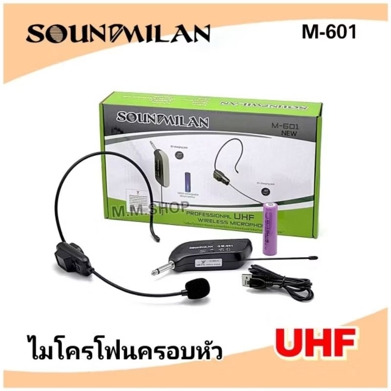 ไมค์ครอบหัว ยี่ห้อ SOUNDMILAN Professional​ UHF​ Wireless Microphone ​รุ่น M-601 มีจอแสดงคลื่่นความถี่