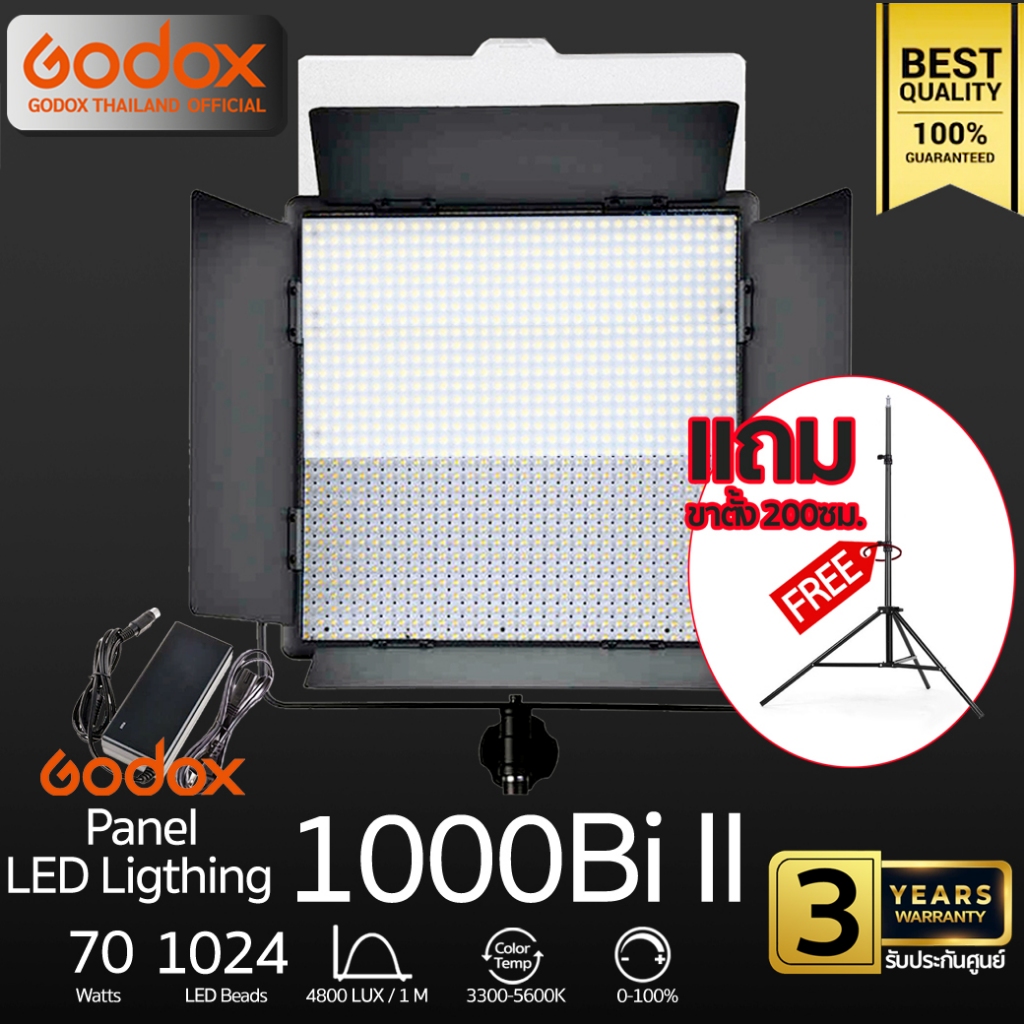 Godox LED 1000Bi II - 70W Bi-Color 3300-5600K - รับประกันศูนย์ Godox Thailand 3ปี