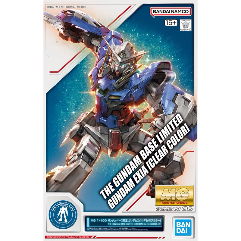 [พรีออเดอร์] MG 1/100 Limited Gundam Exia [Clear Color][GBT][BANDAI]