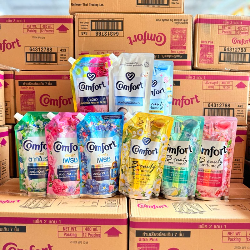 ❗️ 1 ถุง ❗️ Comfort 450 มล. ปรับผ้านุ่ม คอมฟอร์ท บิวตี้ เพอร์ฟูม คอมฟอท น้ำยาปรับผ้านุ่ม household