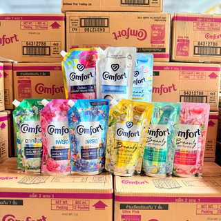 ❗️ 1 ถุง ❗️ Comfort 450 มล. ปรับผ้านุ่ม คอมฟอร์ท บิวตี้ เพอร์ฟูม คอมฟอท น้ำยาปรับผ้านุ่ม household