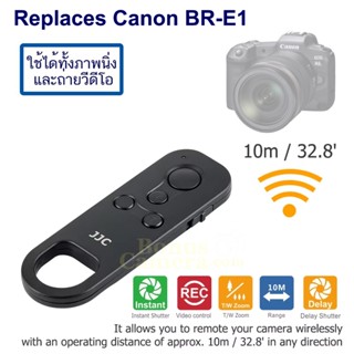 รีโมตถ่ายภาพนิ่ง&วีดีโอแคนนอน EOS R1,R3,R5,R5 Mark II,R6,R6 …