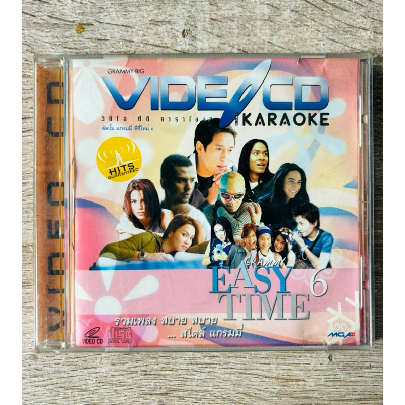 VCD Karaoke Grammy Easy Time 6 - รวมเพลงศิลปินแกรมมี่ ปี 1999