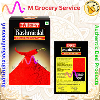 Everest Kashmiri Lal / Red Chili Powder 100g