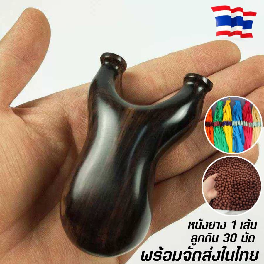 หนังสติ๊กง่ามมินิ ไม้มะเกลือแท้ หนังสติ๊กซ้อม กีฬา เล็กน่ารัก สะสมใช้งานได้จริง 1ชุดพร้อมยิง ไม้แท้