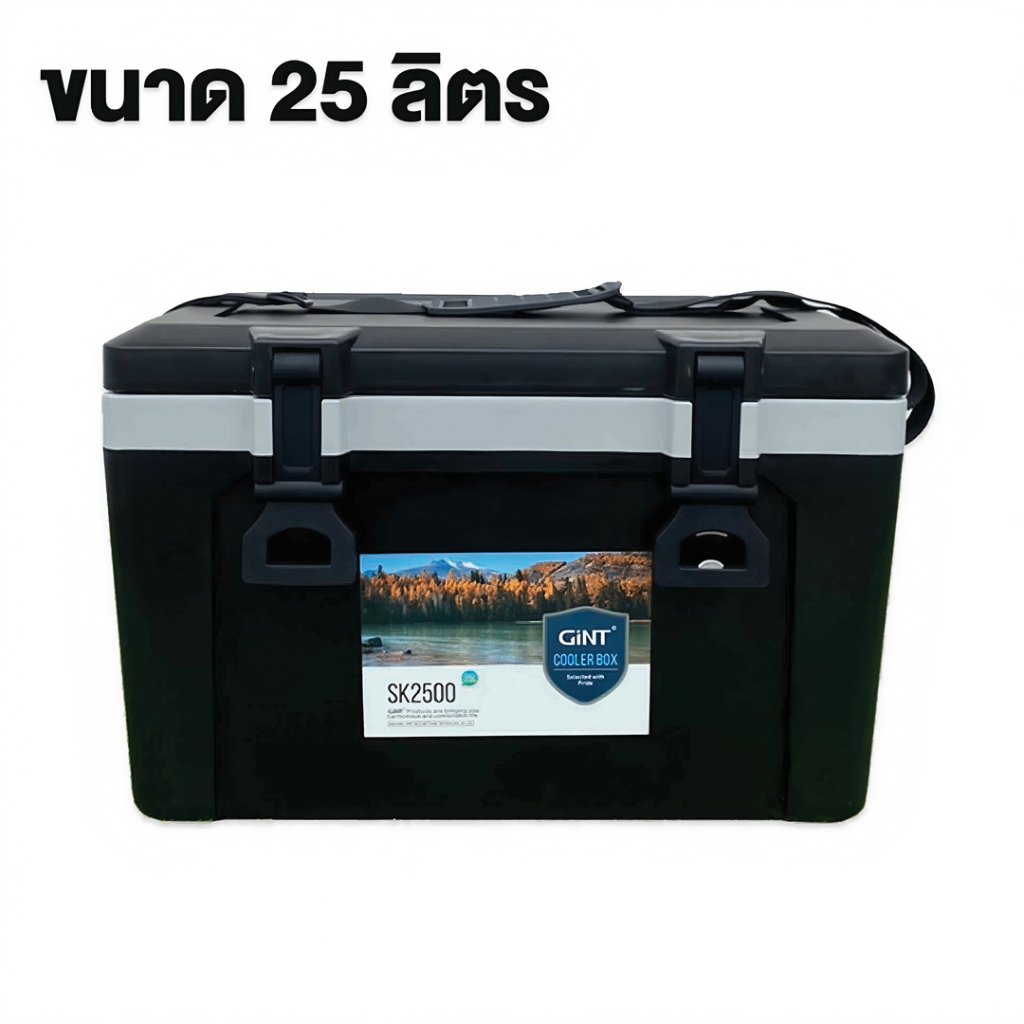 GINT COOLER BOX ถังแช่ทรงเท่ห์ กระติกน้ำแข็ง แคมป์ปิ้ง พกพาง่าย มี 25 และ 50 ลิตร SK2500, SK5000