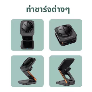 แท่นชาร์จแม่เหล็กไร้สาย 3 In 1 แบบพับได้ สําหรับ lP