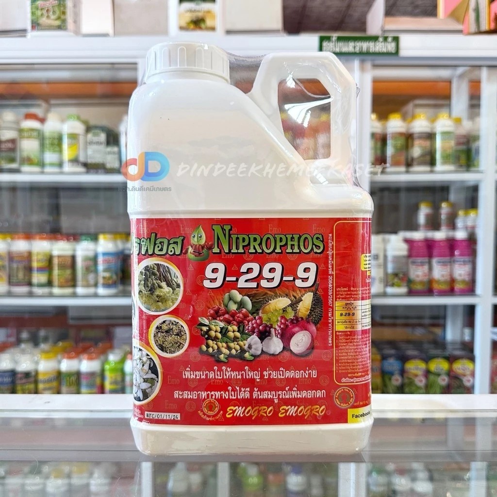 ปุ๋ยน้ำ 9-29-9 : 5 ลิตร ขนาดใบใหญ่ ช่วยเปิดดอกง่าย