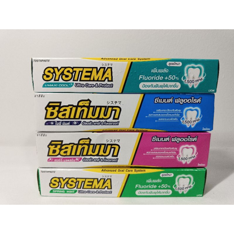 SYSTEMA4สูตร40กรัมราคาถูก​ แท้​