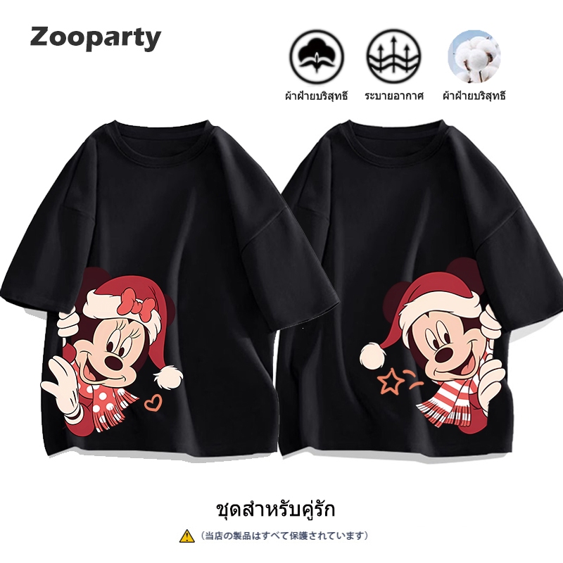 Mickey เสื้อปีใหม่ เสื้อยืดแดง happy new year 2025 เสื้อ 100% cotton T-Shirt ใส่สบาย ไม่หด (จัดส่งตลอด 24 ชั่วโมง) ราคา ถูกที่สุด ดีลบีเคเค แกลเลอรีภาพที่ 4