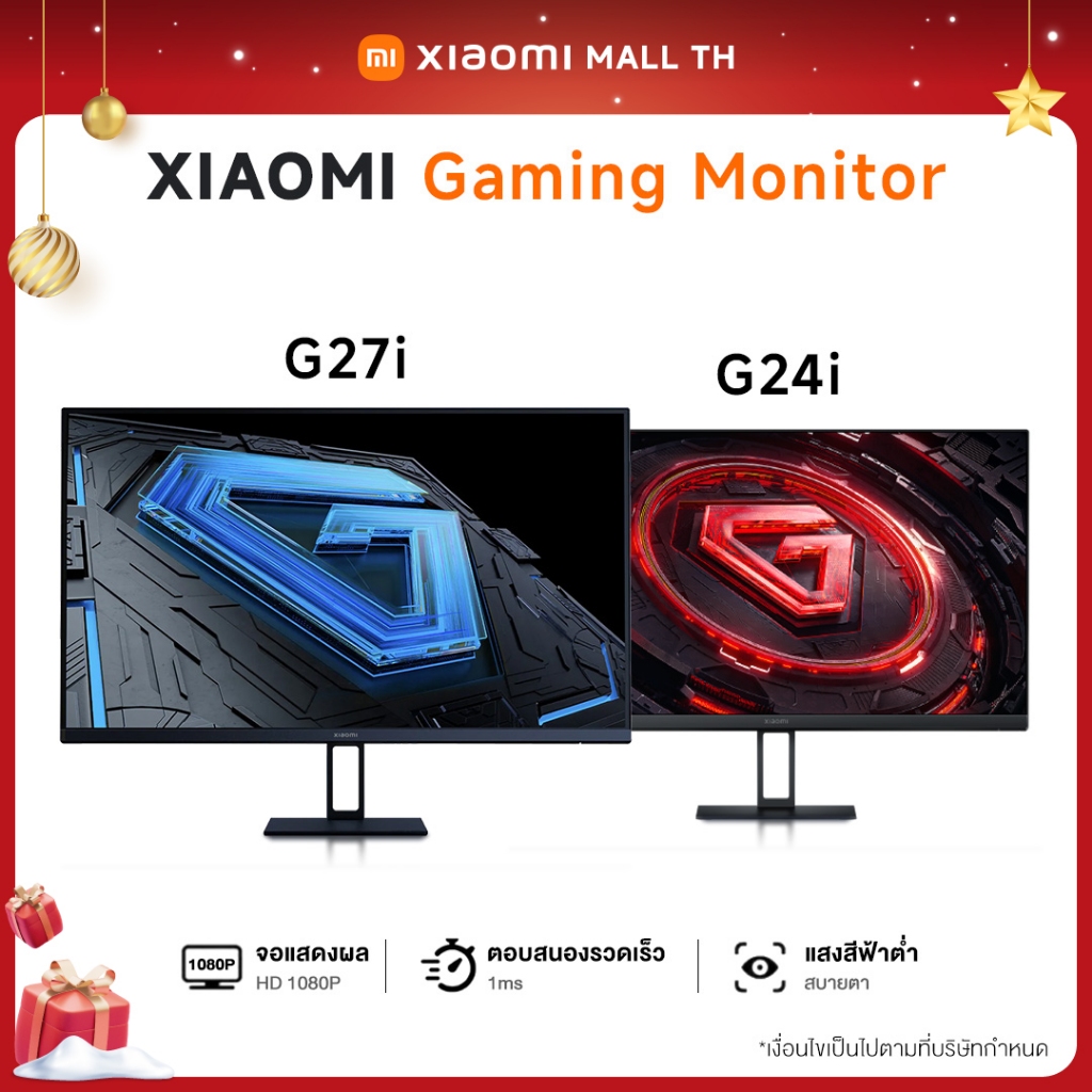 [NEW] Xiaomi Gaming Monitor G27i / G24iอัตรารีเฟรชสูง165Hz 1msGTG การรับรองแสงสีฟ้าต่ำ จอขนาดใหญ่ 27นิ้ว การป้องกันดวงตา