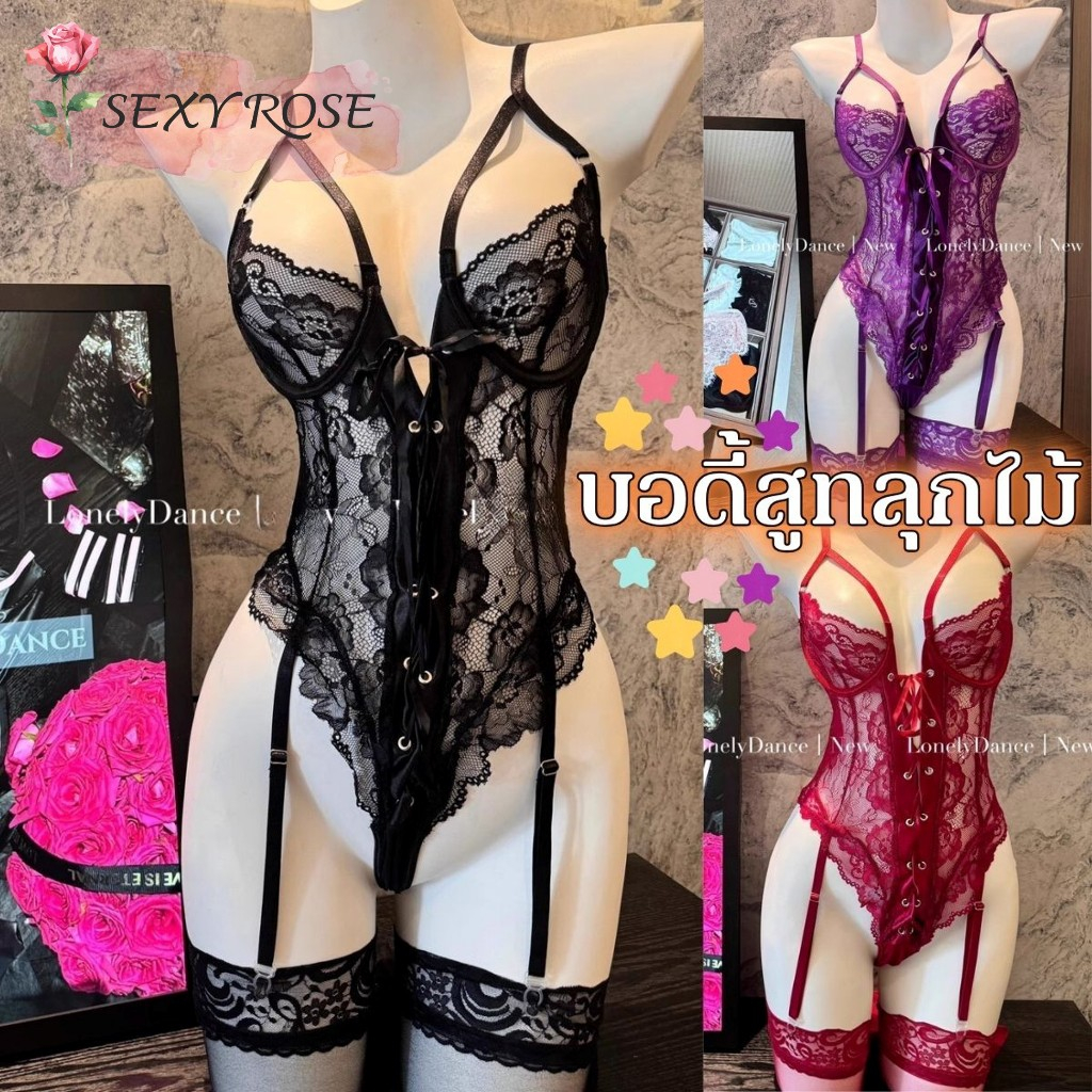 SEXY ชุดนอนยั่ว ชุดนอนซีทรู ชุดบอดี้สูทลุกไม้ 🌈 สายเดี่ยวปรับได้ มีสายเกี่ยวการ์เตอร์ R-856