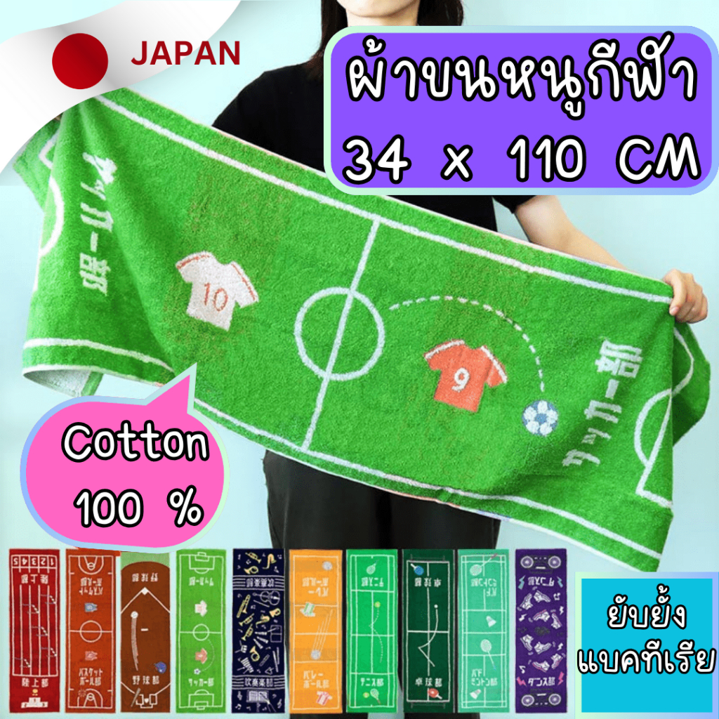 ผ้าขนหนู ผ้าเช็ดหน้า ผ้าCotton 100% นุ่ม สบาย ซับเหงื่อ ออกกำลังกาย เหมาะทุกเพศทุกวัย