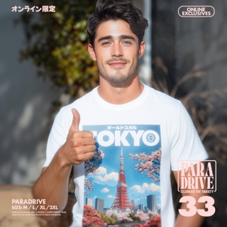 เสื้อยืด Oldskull Paradrive No.33 ( Tokyo Blossoms )🎉