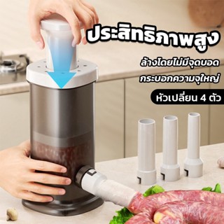 เครื่องทำไส้กด้วย4 หัวฉีดทำเครื่องบรรจุเนื้อแบบมือกด เครื่อง…