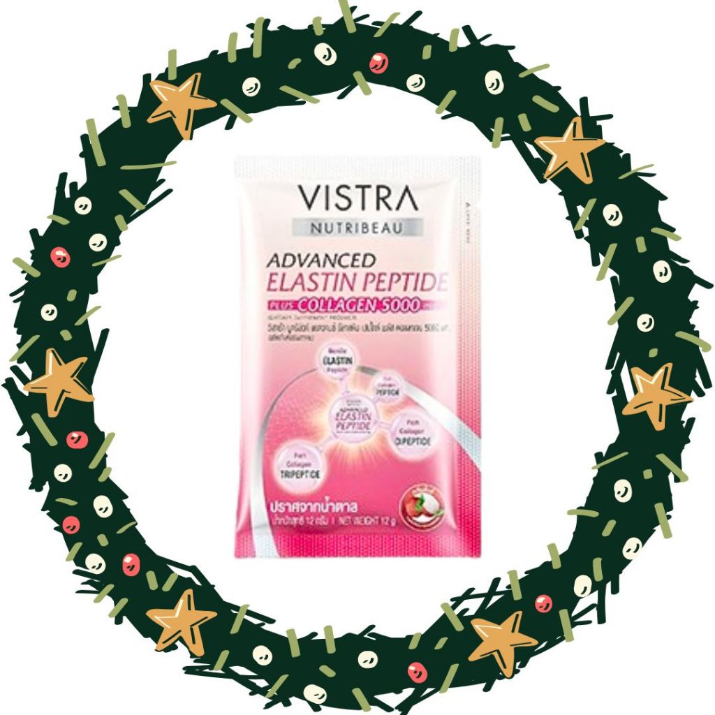 [สินค้าแถม ห้ามกดสั่ง] VISTRA Nutribeau Advanced Elastin Peptide Plus Collagen 5000 mg (ซอง 12 กรัม)
