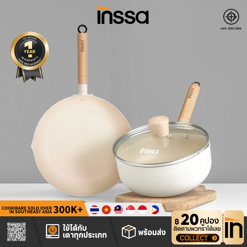 INSSA หม้อ 18 ซม. หม้อนมขนาดเล็ก หม้ออาหารเสริมสำหรับเด็ก pot GUOJ020/26