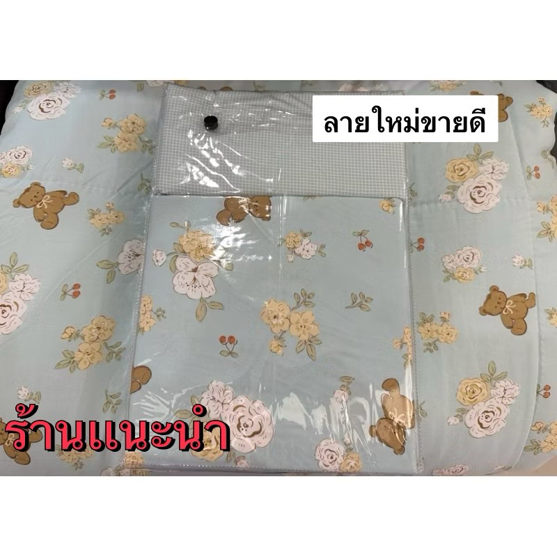 ชุดเครื่องนอนครบชุดทุกไซส์cotton houseลายเยอะที่สุด ผ้านุ่มสบาย ไม่เป็นขนสีไม่ตก