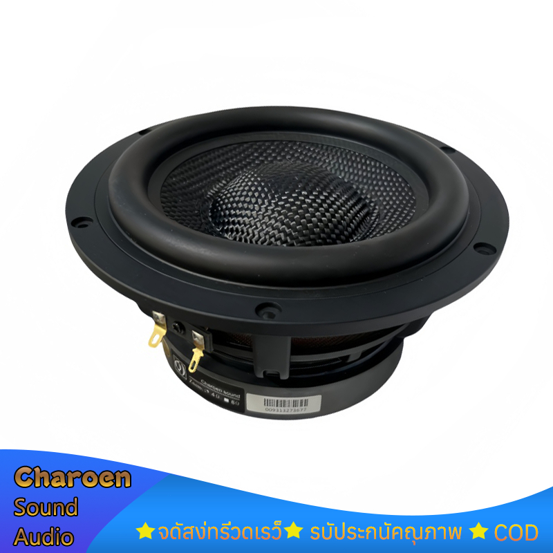 ลำโพง 6.5 นิ้ว 4Ω 120W ดอกซับ 6.5 นิ้วเบส ดอก6.5 นิ้ว subwoofer ลำโพงบลูทูธdiy