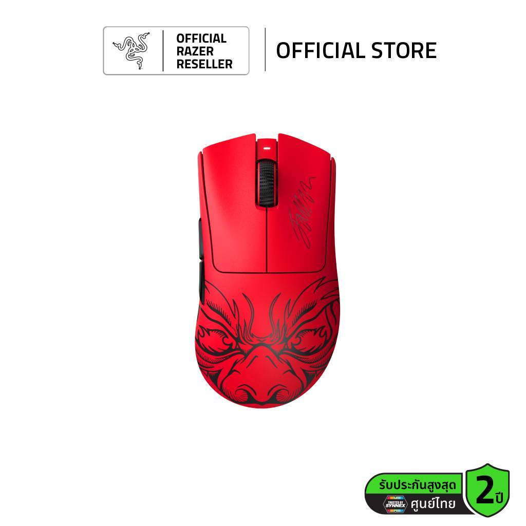 Razer DeathAdder V3 Pro Faker - เมาส์เกมมิ่งไร้สาย ความเร็วสูง นำหนักเบาพิเศษ รุ่น Faker Limited Edi