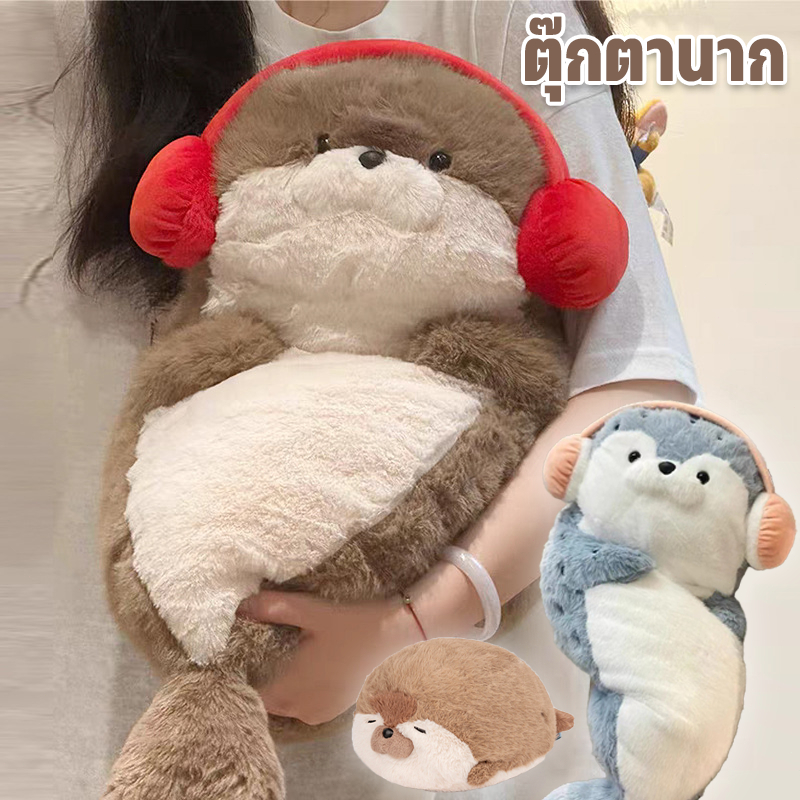 พร้อมส่ง🧸ตุ๊กตานาก นุ่มและน่ารัก ตุ๊กตานากนุ่มพิเศษ ขนาดใหญ่ ตุ๊กตาน่ารัก ตุ๊กตาแมวน้ำ ของขวัญวันเกิด 70 CM / 40 CM