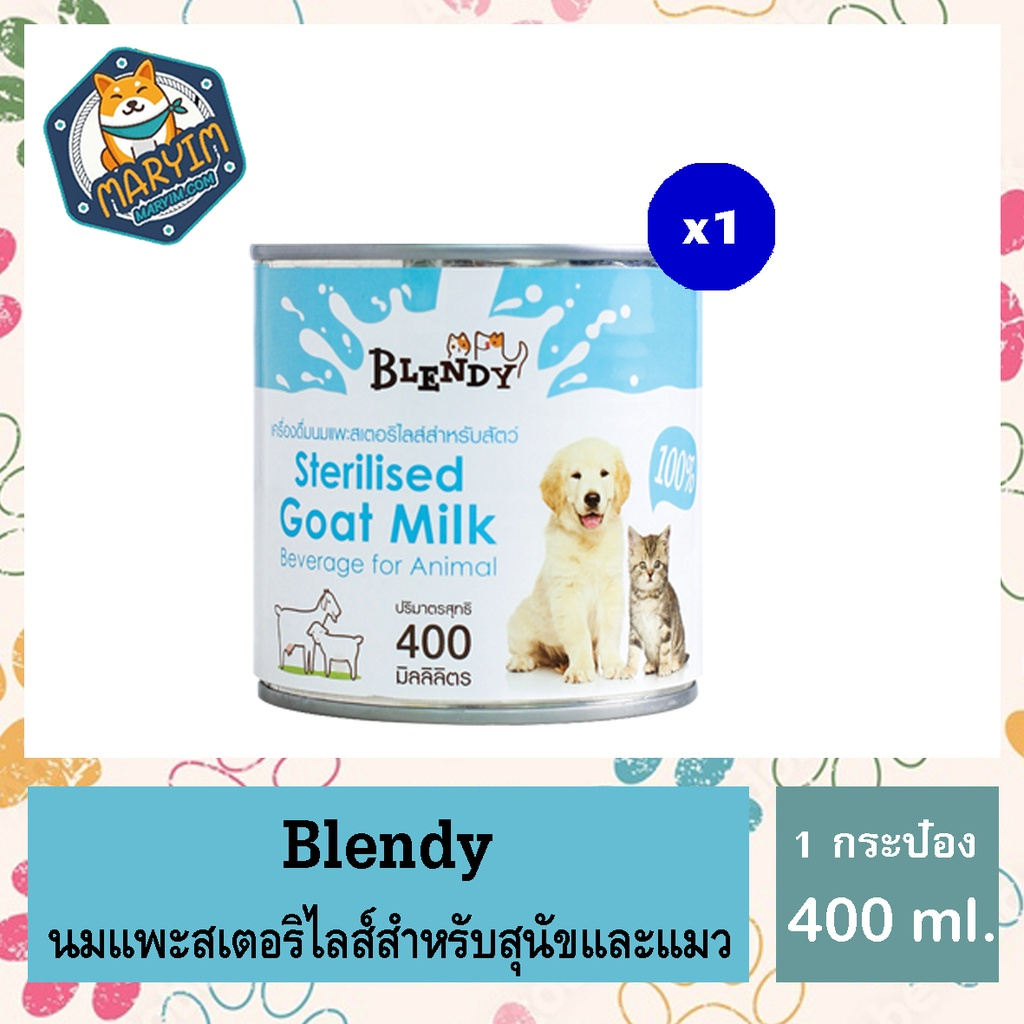 [1 กระป๋อง] Blendy นมแพะ สำหรับสุนัขและแมว ขนาด 400 มล. (สีฟ้า)