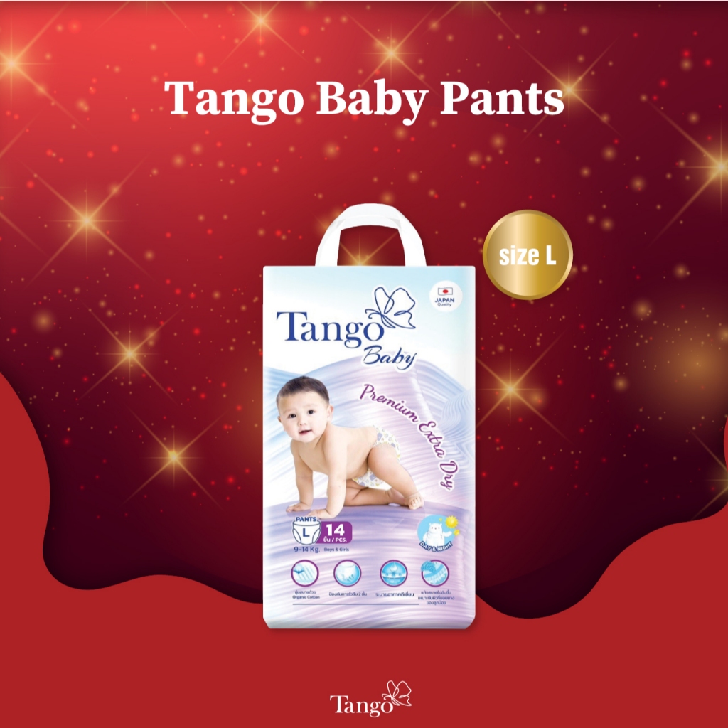 กางเกงผ้าอ้อมยกลัง Tango baby แทงโก้ เบบี้ Boys&Girlsไซส์ L ยกลัง 112 ชิ้น ห่อรหัส 21002
