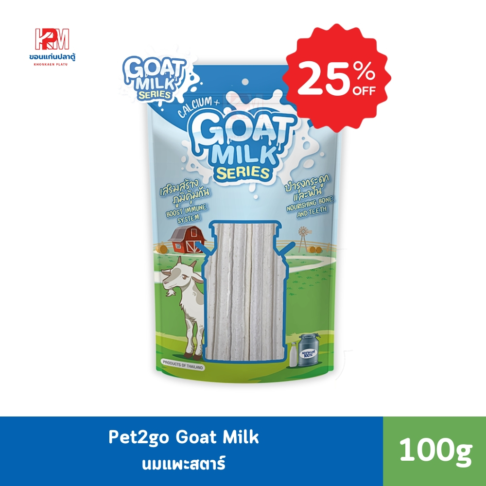 Pet2go Goat Milk นมแพะสตาร์ ขนาด 100 G.