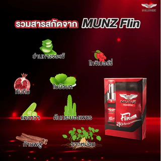 Munz Flin สเปรย์ชะลอกาsหลั่ง กลิ่นฟีโรโมน โปรโมชั่น 2 ขวด