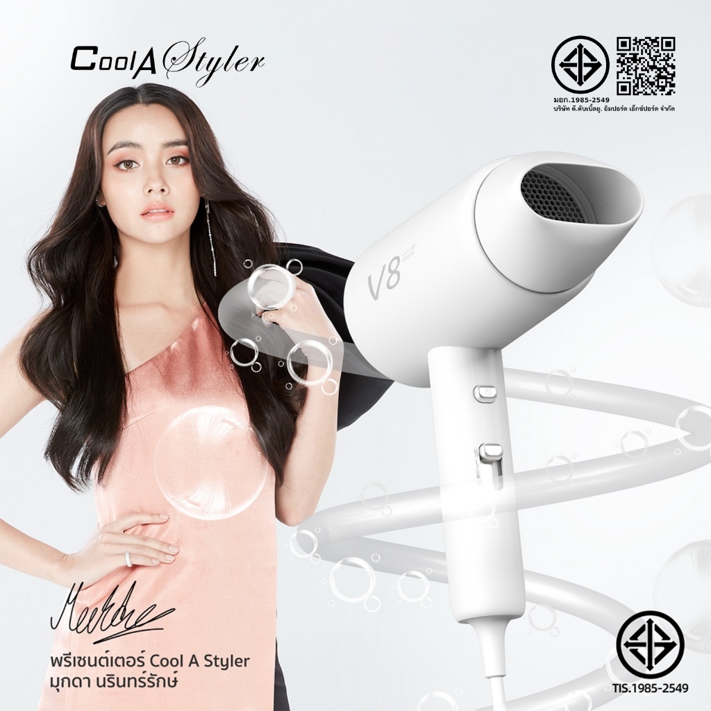 CoolAstyler ไดร์เป่าผม พกพา 2000W ไดเป่าผม มอก. hairdryer เป่าผม ไอออนิคดูแลเส้นผม เครื่องเป่าผม AI ลมแรง รับประกัน1ปี