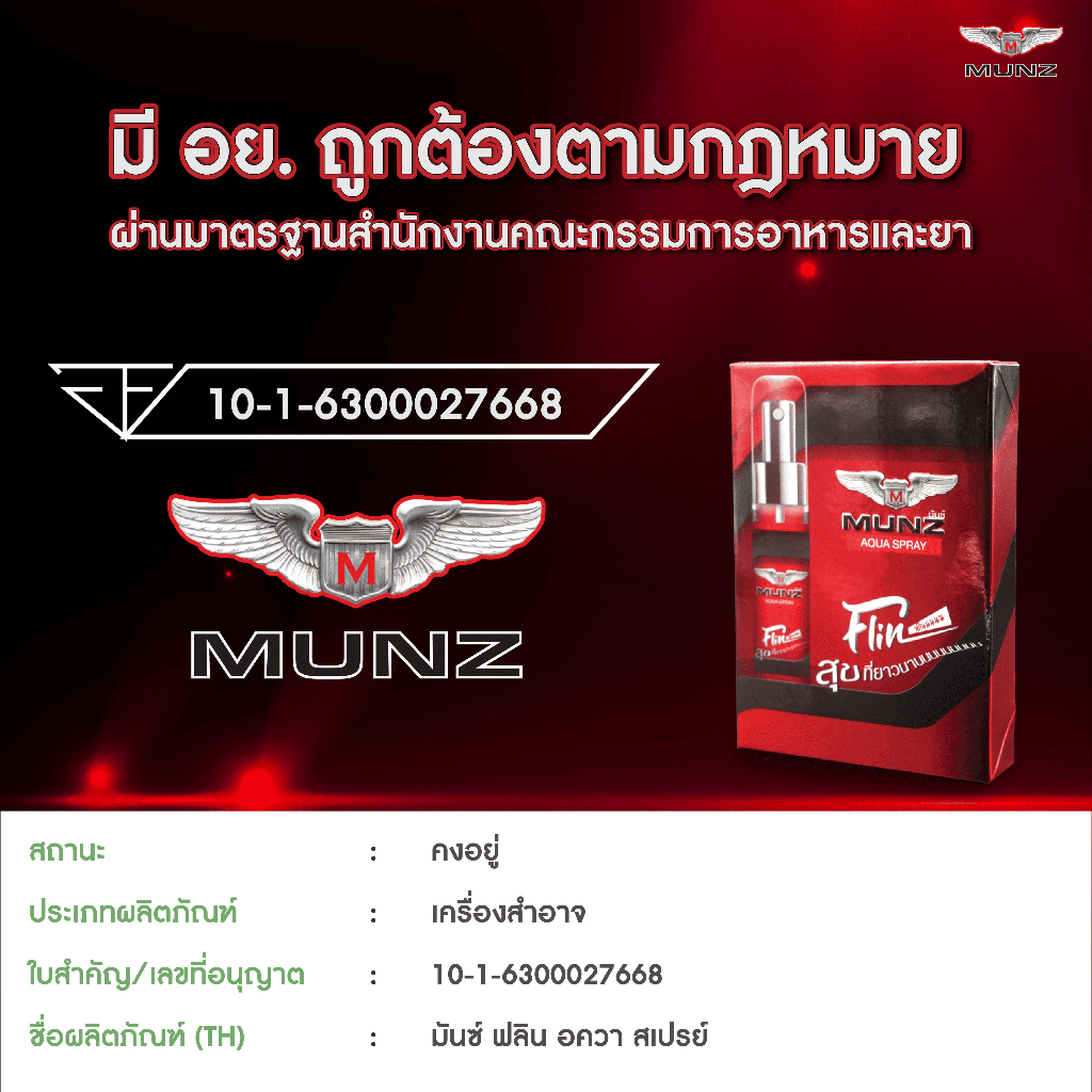 รูปภาพ 6