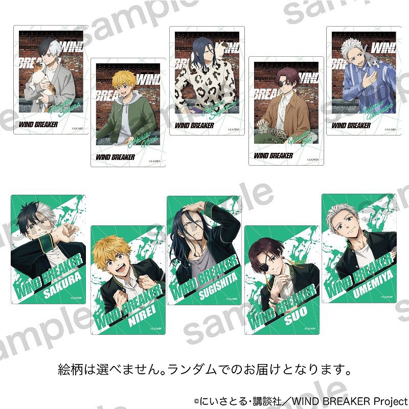 wind breaker ซองสุ่มการ์ดอนิเมะวินเบรกเกอร์ นักเลงลม manekineko 1ซองจำนวน1ใบ