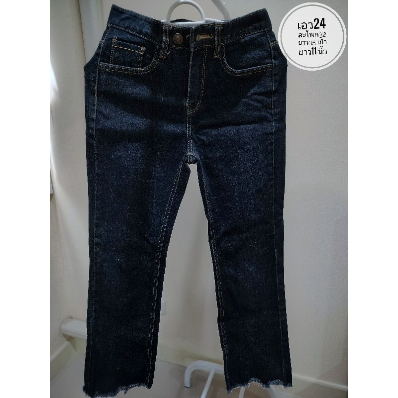 👖กางเกงยีนส์KOCHI MADE IN KOREAN สีน้ำเงินเข้ม(👍🏻สำหรับคนชอบสีเข้มๆไม่เฟด ทรงดีมาก)ปลายขาตัด