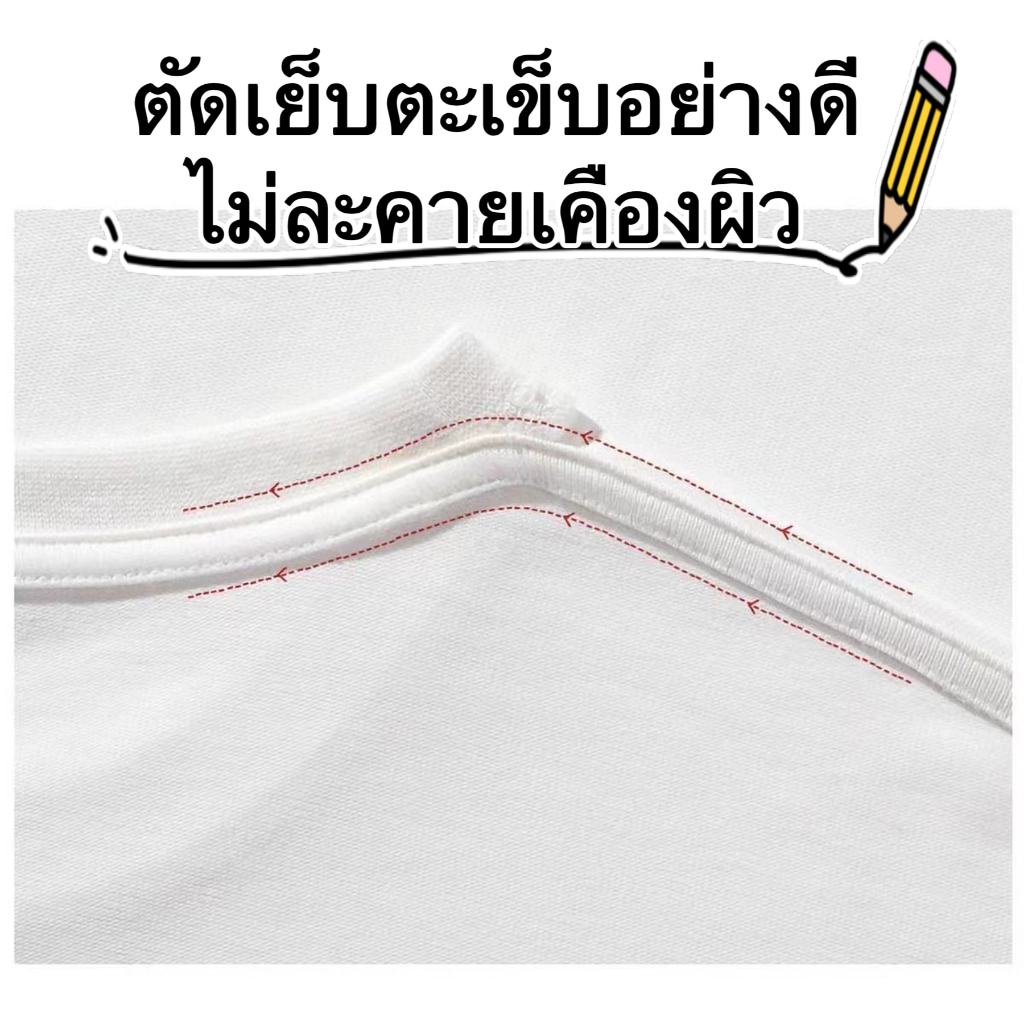 เสื้อยืด ผ้าคอตตอลแท้ CM63 