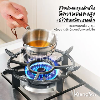 ขากระทะ ขาเตาแก๊ส ที่รองหม้อ 2 IN 1 วางภาชนะขนาดเล็ก กันลื่นได้ดีเยี่ยม มงกุฏเสริมใส่ได้ทั้ง ขากลมและเหลี่ยม 4 และ 5 ขา