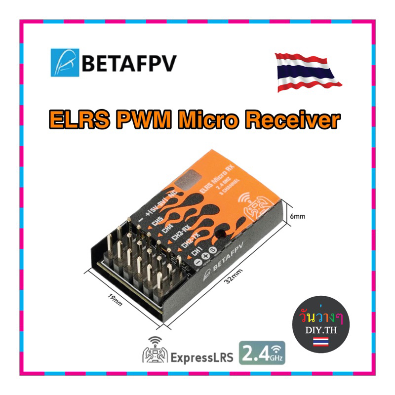 Betafpv ELRS Micro receiver รีซีฟ 5 ช่อง 2.4 PWM ส่งจากไทย