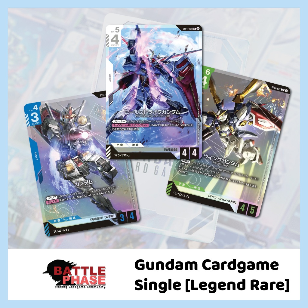 [ GUNDAM TCG ] Single Legend Rare
