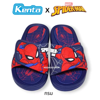 [ส่งเร็ว] Kenta สไปเดอร์แมน Spider-Man รองเท้าแตะเด็กแบบสวม รุ่น SD23 SD24 SD25 SD27 size 25-36