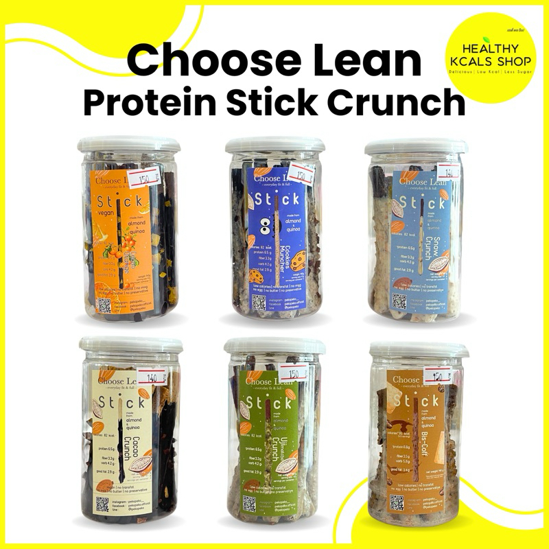 Peko Peko โปรตีนสติ๊กอบกรอบ Protein Stick Crunch