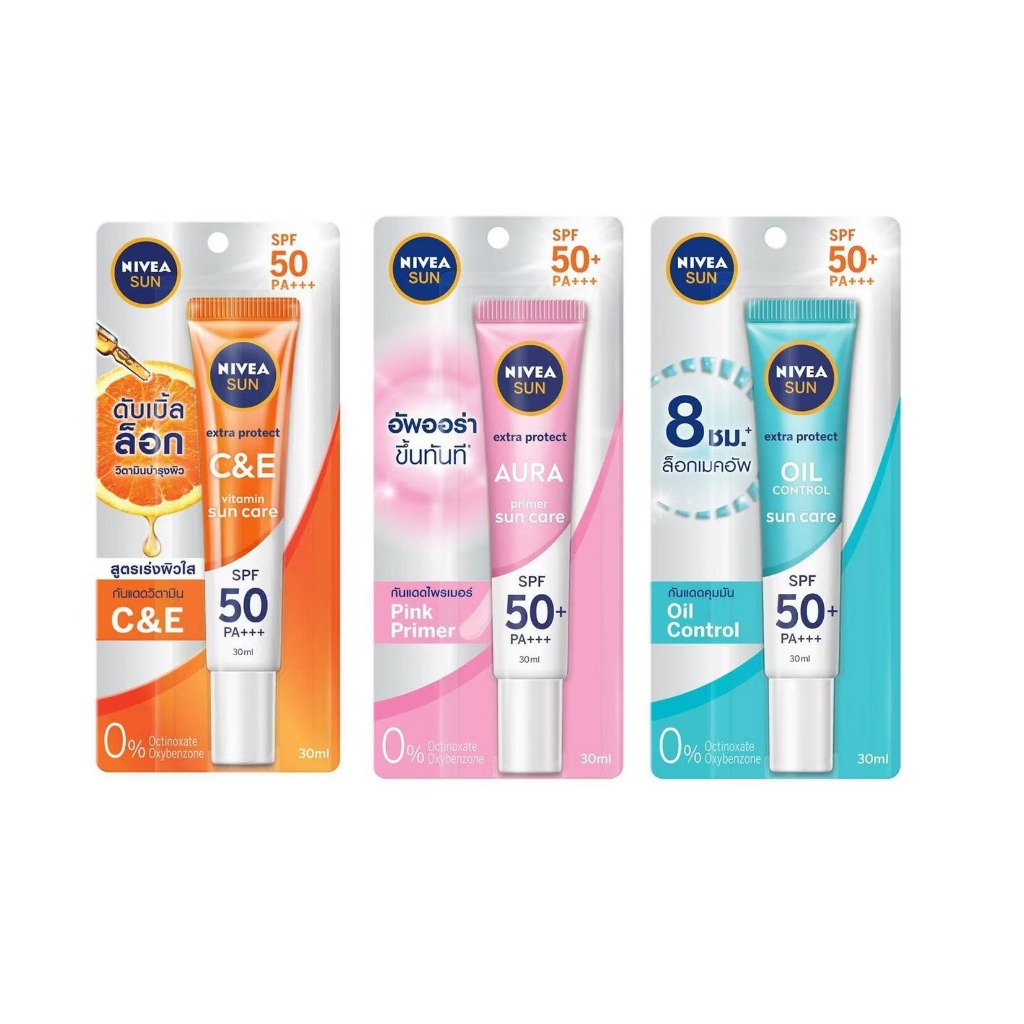 NIVEA SUN กันแดดผิวหน้านีเวีย ซัน 30 มล.