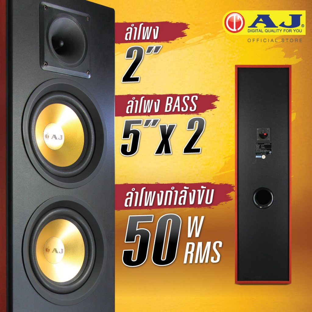 ตู้ลำโพงAJสำเร็จรูป LR 20 นิ้ว 5,000w 1คู่ AJ พระเอกตัวจริง รุ่น SP-8019LR (BASS 5นิ้วx4ดอก)หนัก17KG