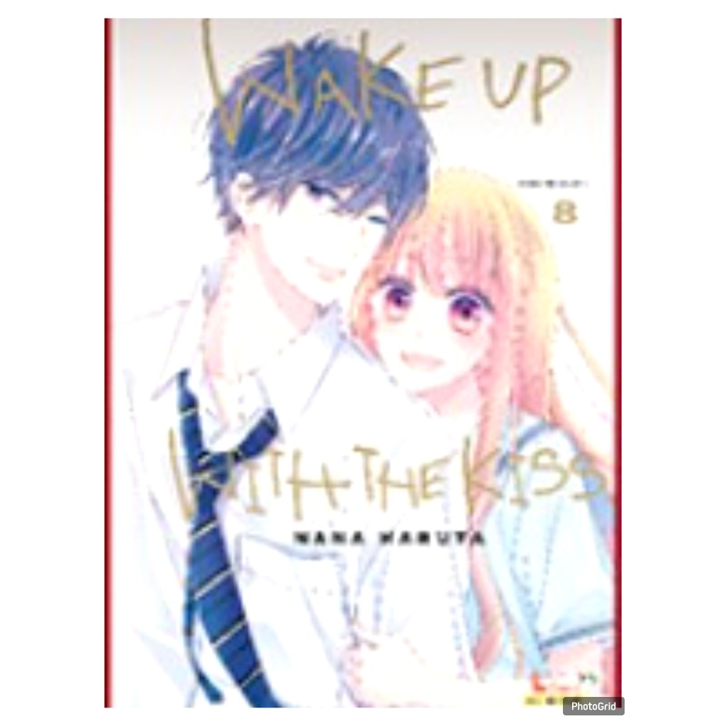WAKE UP WITH THE KISS เล่มที่ 8 หนังสือการ์ตูน มังงะ มือหนึ่ง เวคอัพ smm 23/12/67