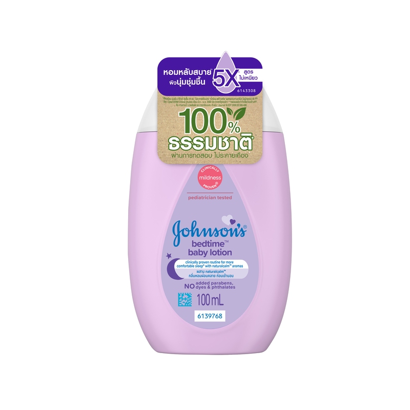 จอห์นสัน ครีมบำรุงผิวเด็ก เบดไทม์ โลชั่น 100 มล. Johnson's Bedtime Lotion 100ml - รูปที่ 3