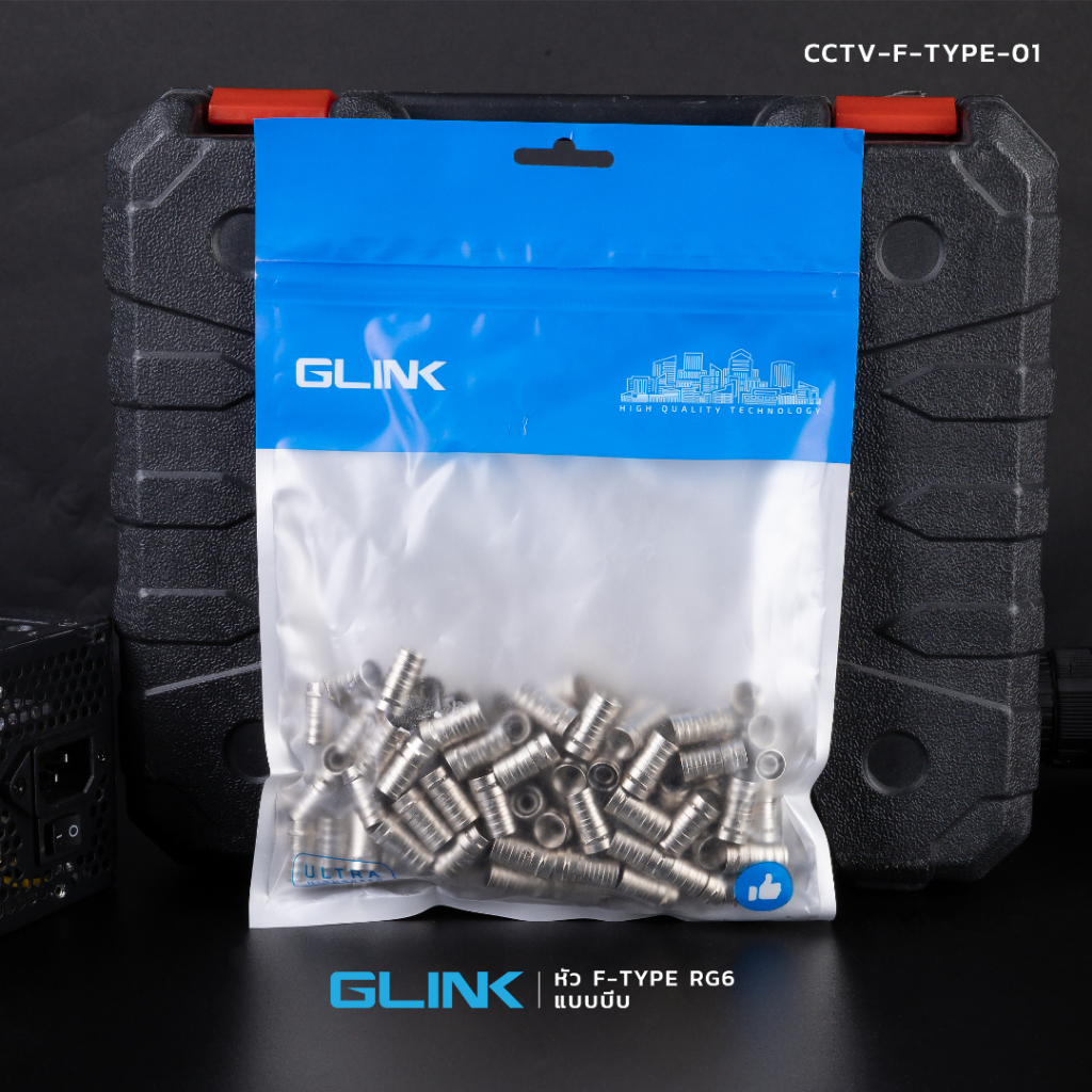 (ยกห่อ100ตัว) หัว F-TYPE RG6 ใช้คีมบีบ GLINK CCTV-F-TYPE-01 เป็นหัวคอนเนคเตอร์ชนิดคีมบีบ