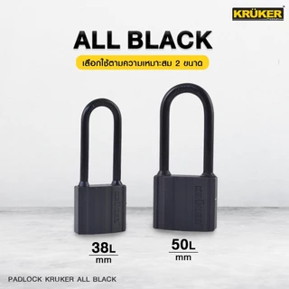 SL Home กุญแจออลแบล็ค KRUKER กุญแจ ดีไซน์ใหม่ สีดำ
