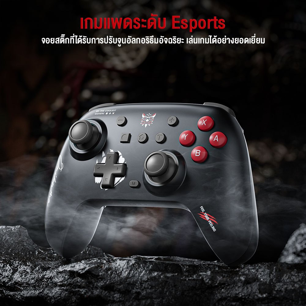 จอย Onikuma Iruka Wireless Game Controller จอยเกมไร้สาย ใช้งานได้กับ มือถือ / PC / Nintendo Switch