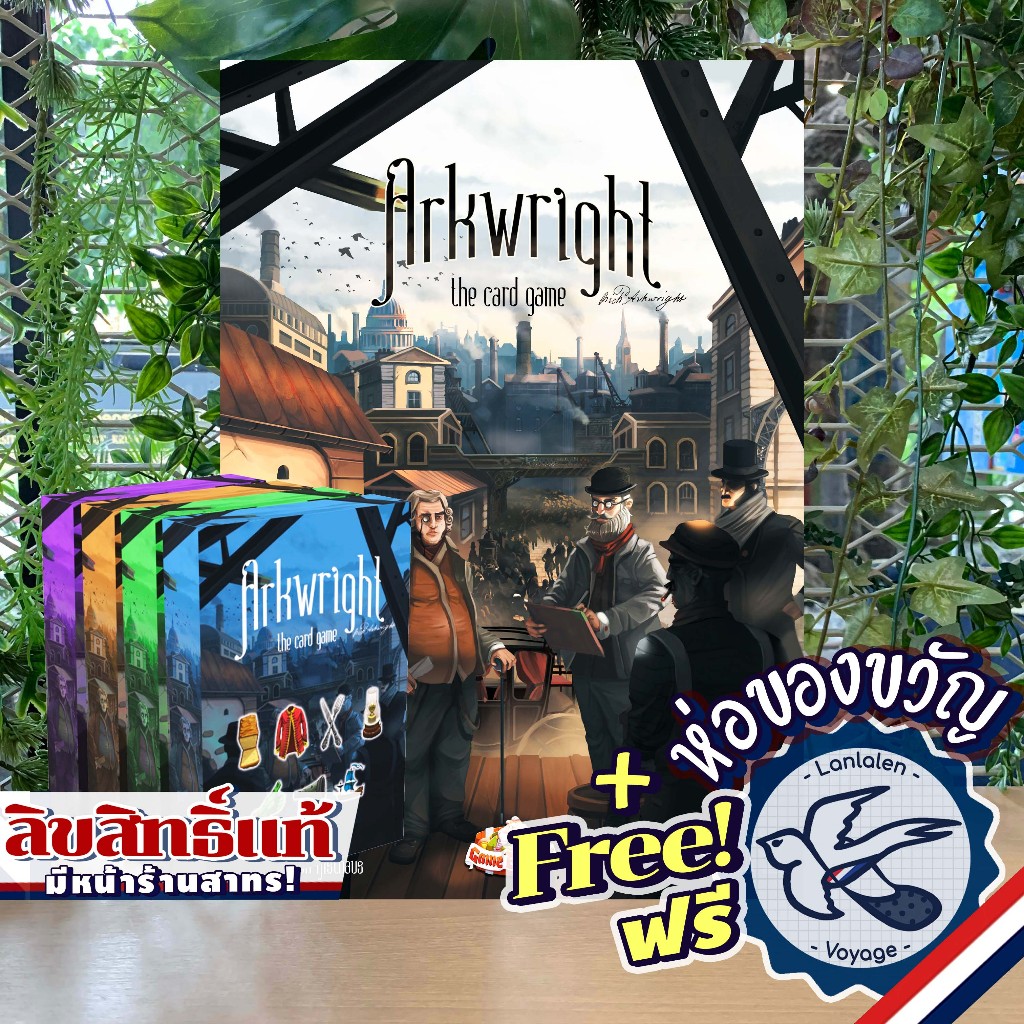 [Clearance] Arkwright: The Card Game / Add-on Tuck Boxes Kickstarter ห่อของขวัญฟรี [Boardgame]