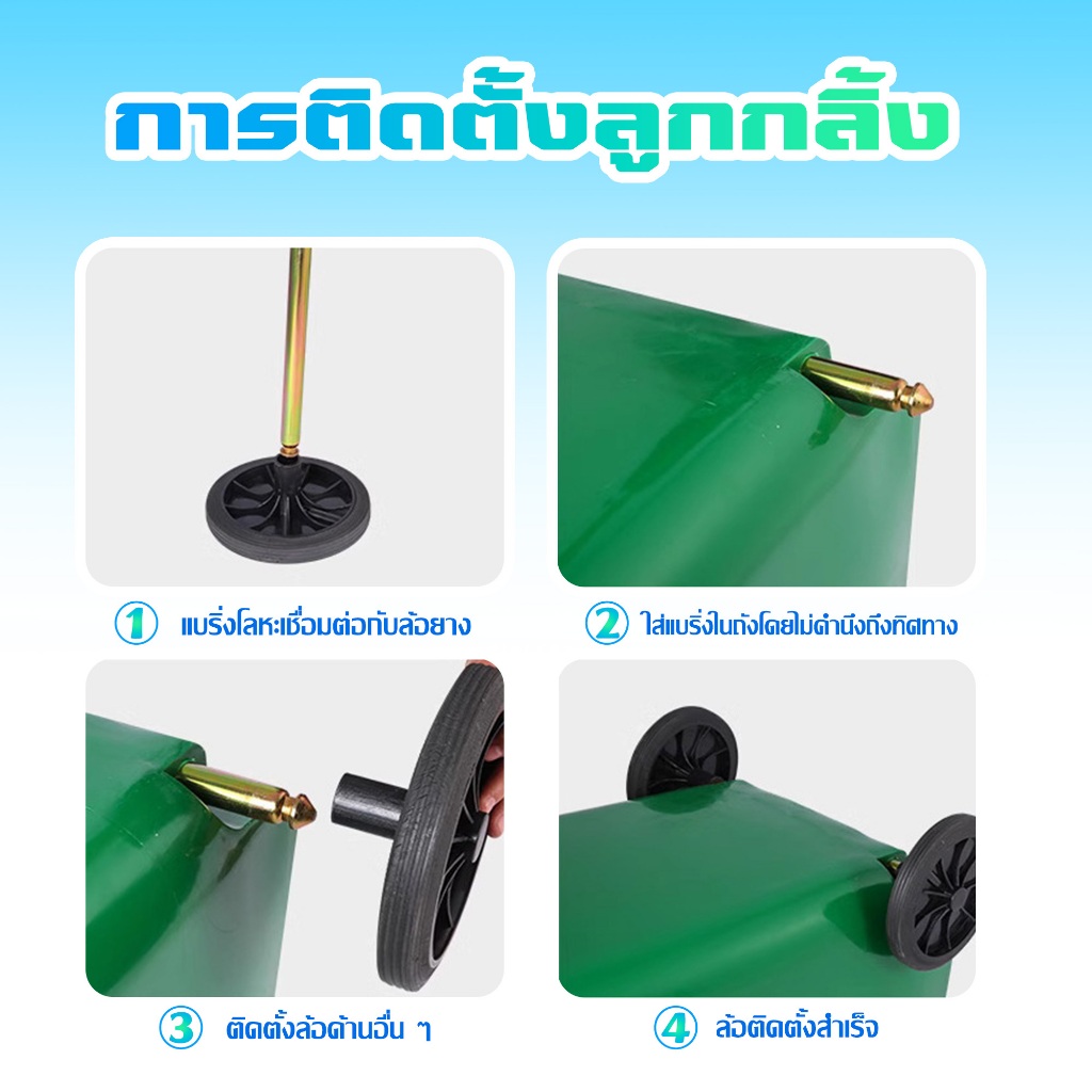 AURON ถังขยะพลาสติก ที่แยกขยะ 100L/120L/240L ถังขยะใหญ่ ถังบรรจุขยะ ถังขยะ ถังแยกประเภทขย ถังขยะพลาสติก ทนทาน สวยงาม - รูปที่ 6