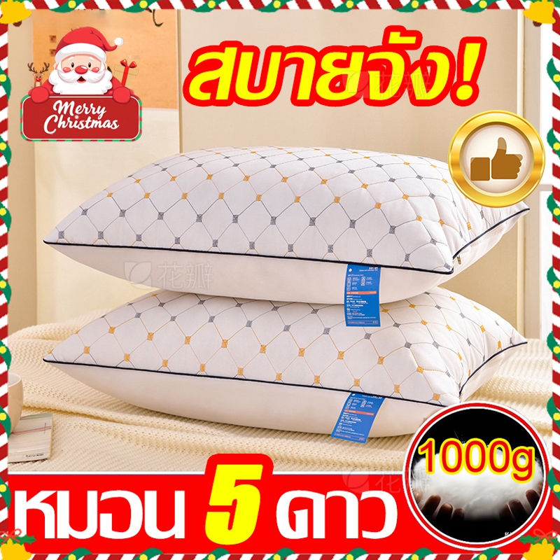 โรงแรมระดับ 5 ดาว 1000g หมอนนุ่มๆหมอนหมอนหนุนลดอาการปวดคอบ่าปรับปรุงการนอนหลับนุ่มสบาย ไม่เปลี่ยนรูป หมอนข้าง หมอนอิง