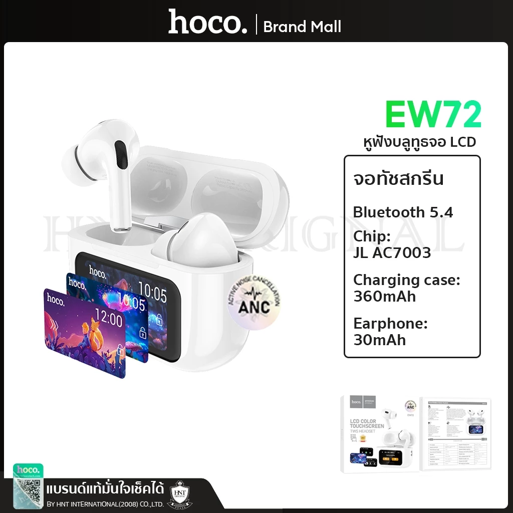 Hoco EW72 หูฟังบลูทูธลดเสียงรบกวน มีจอ Touch Screen Bluetooth Headset